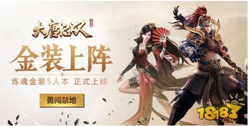 易币付游戏画面