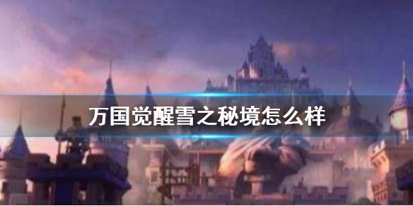 易币付游戏画面