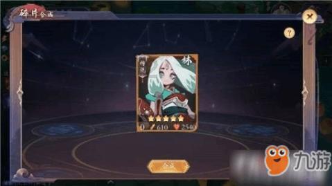 新忍出击