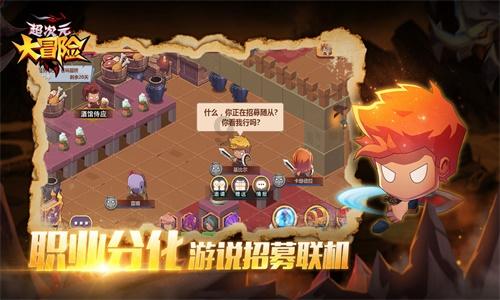 灾难来临时7