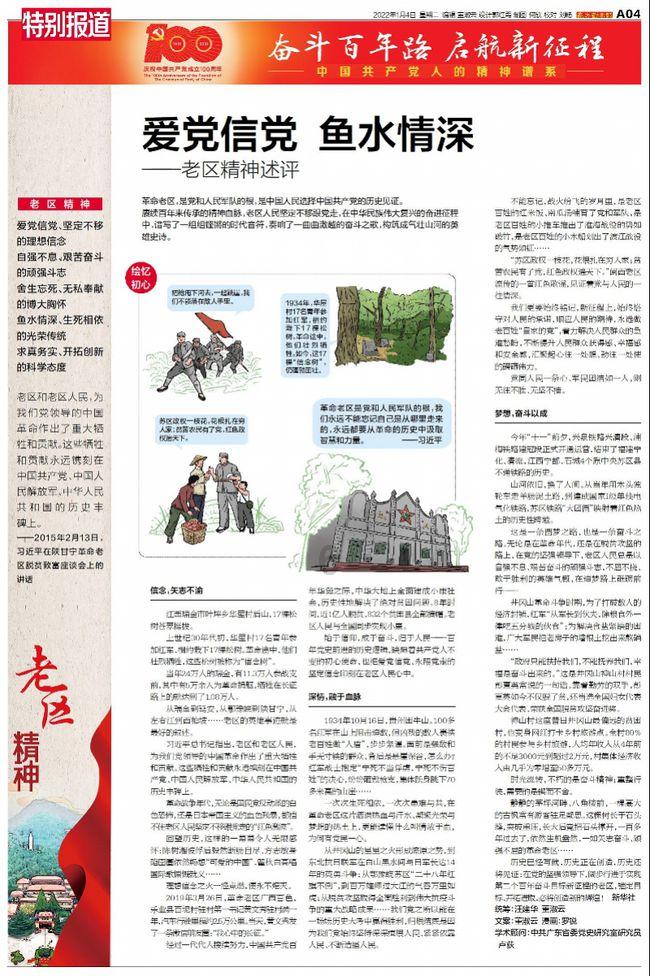 中国象棋启蒙
