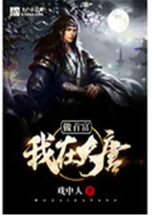 易币付游戏画面